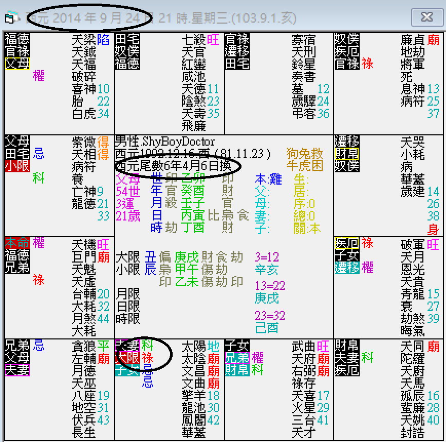 螢幕擷取畫面 2024-09-24 211221.png 螢幕擷取畫面 2024-09-24 211221.png