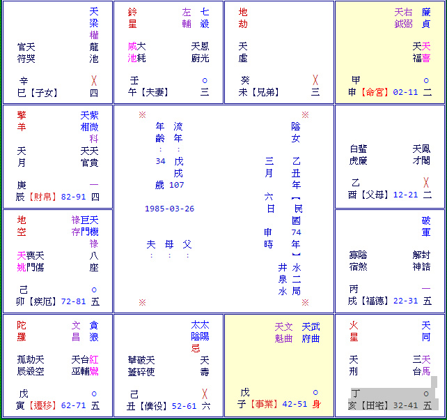 bandicam 2018-08-18 13-42-01-214.jpg