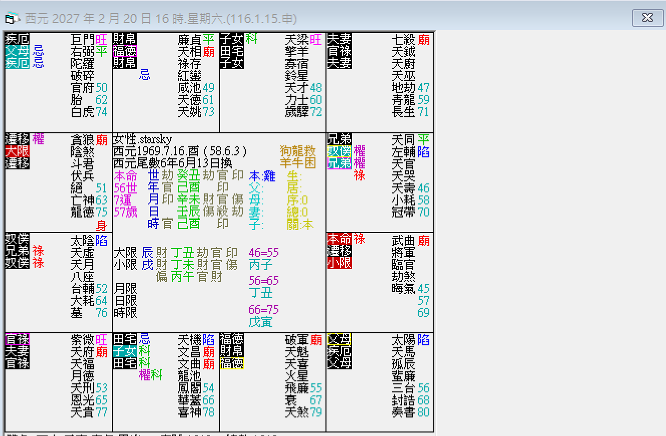 螢幕擷取畫面 2025-02-20 161656.png