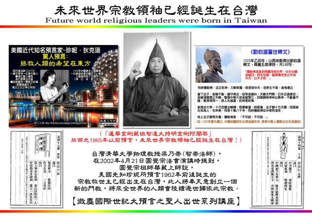 「蓮華金剛藏班智達大持明金剛阿闍黎」第三版 600.jpg