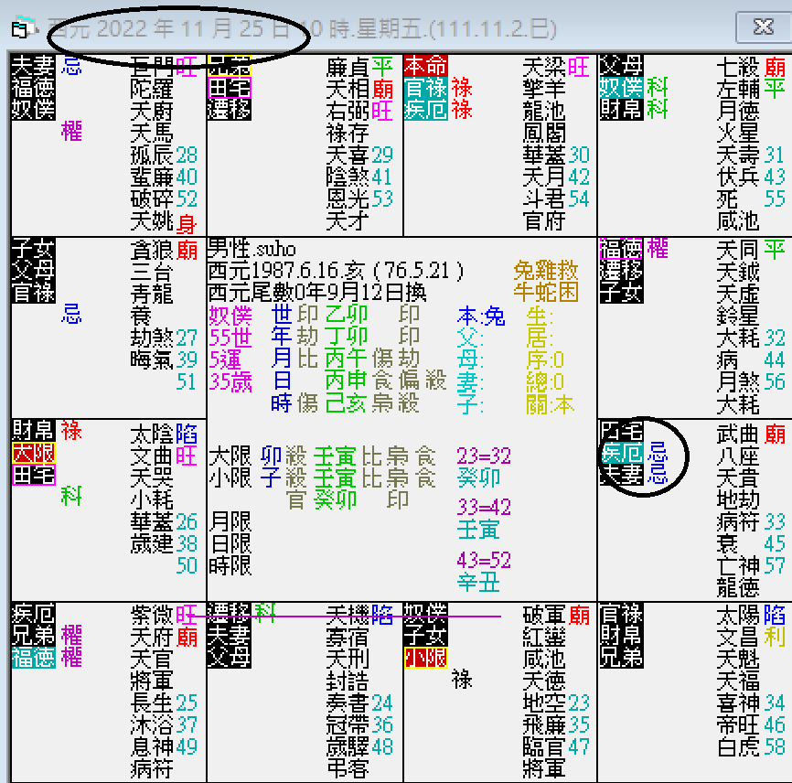 螢幕擷取畫面 2024-09-25 101121.png