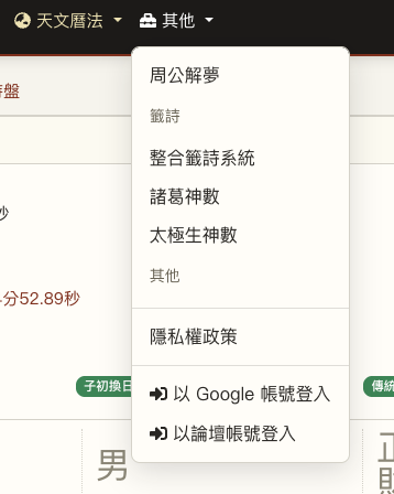 截圖 2026-10-01 21.36.05.png