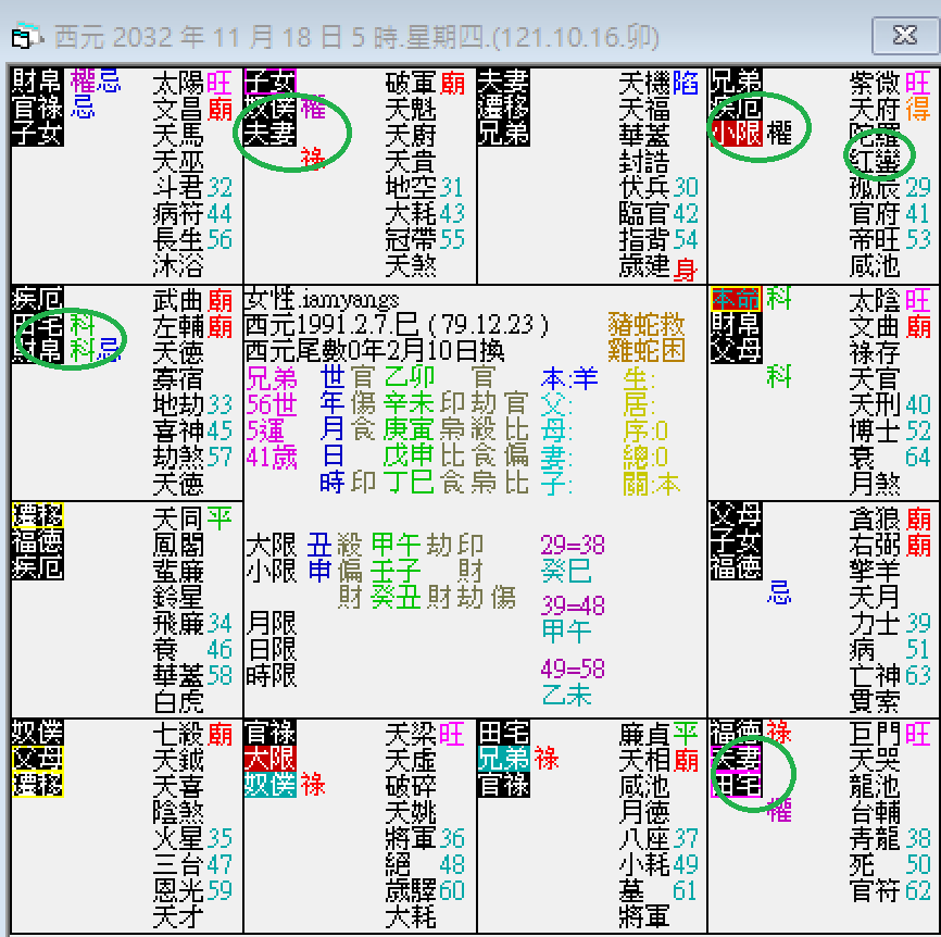 螢幕擷取畫面 2024-12-18 053539.png
