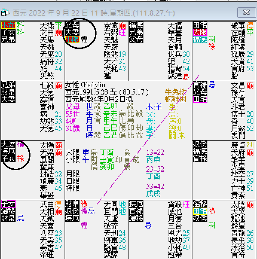 螢幕擷取畫面 2024-09-22 114938.png