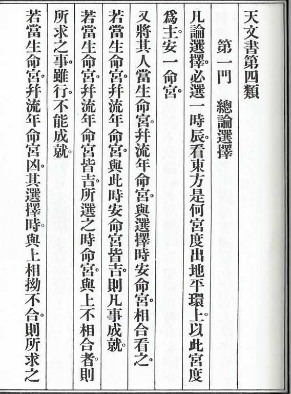 CCI20150112 (大型).jpg