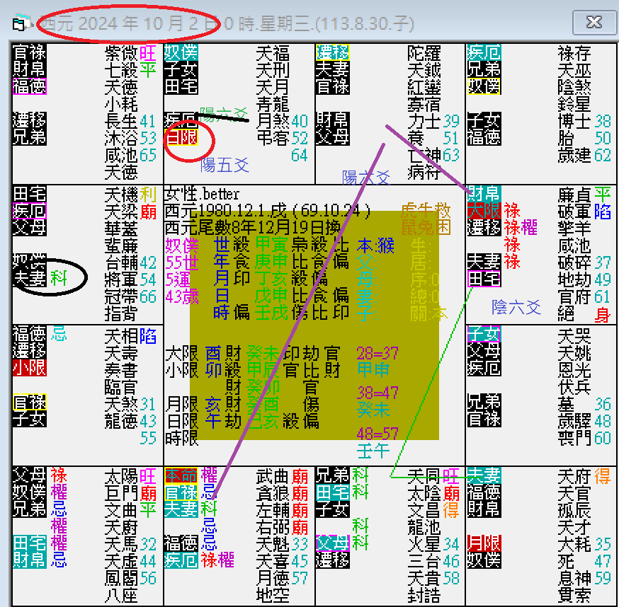 螢幕擷取畫面 2024-10-06 010503.png