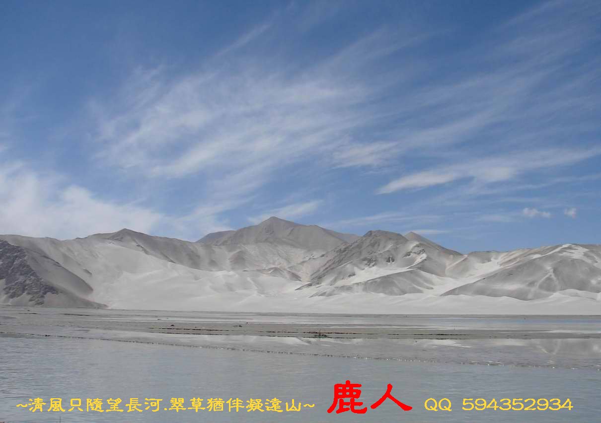 1新疆_2.jpg