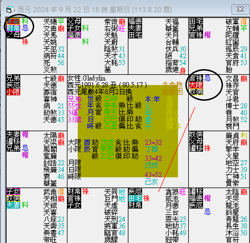 螢幕擷取畫面 2024-09-22 181954.png