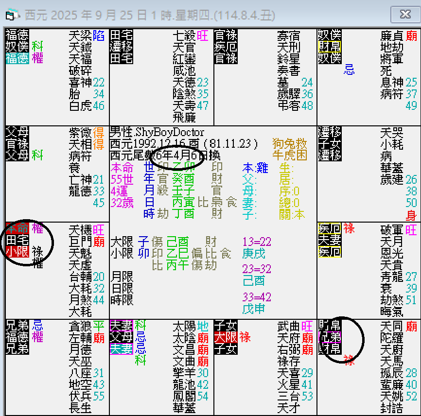 螢幕擷取畫面 2024-09-25 010309.png 螢幕擷取畫面 2024-09-25 010309.png