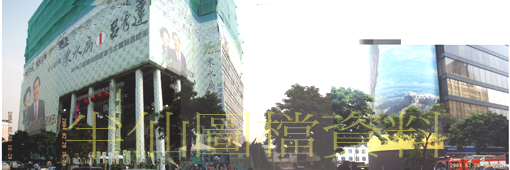 479149-外觀 -1s.jpg