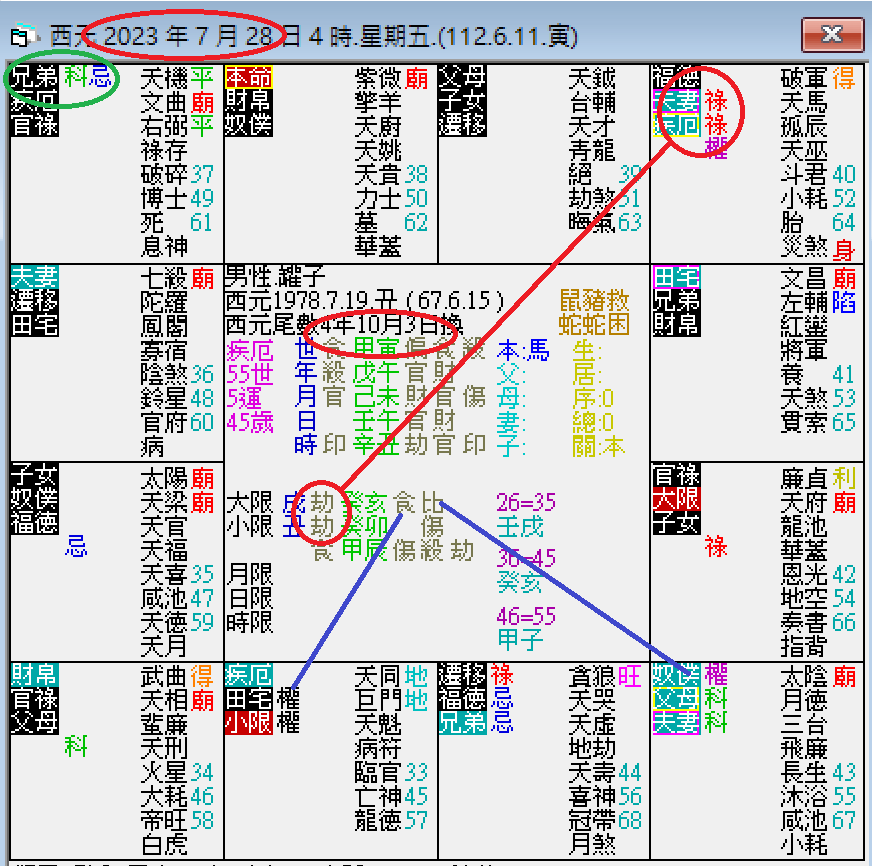 螢幕擷取畫面 2024-10-28 042320.png