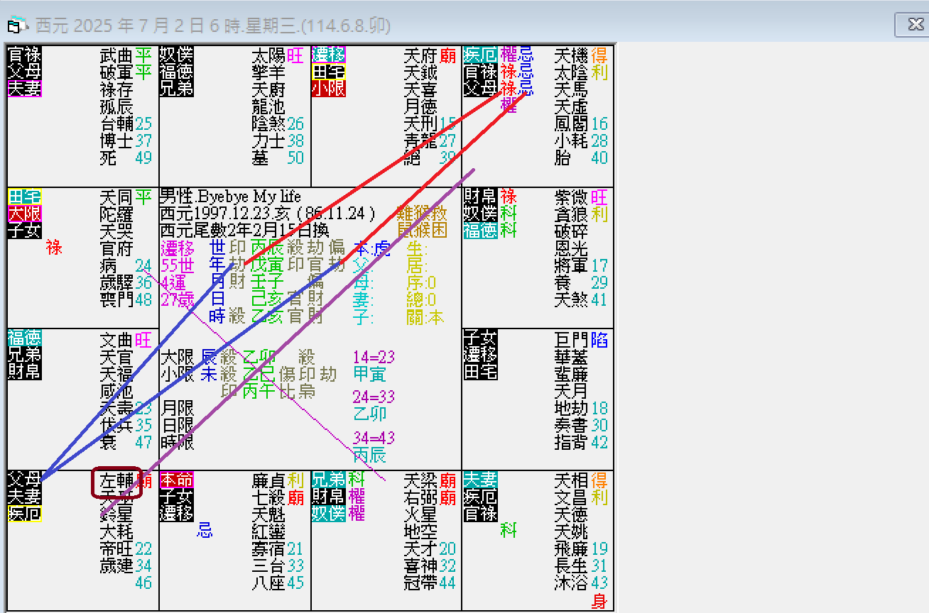 螢幕擷取畫面 2025-07-02 063154.png