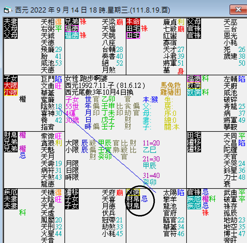 螢幕擷取畫面 2024-09-14 181603.png