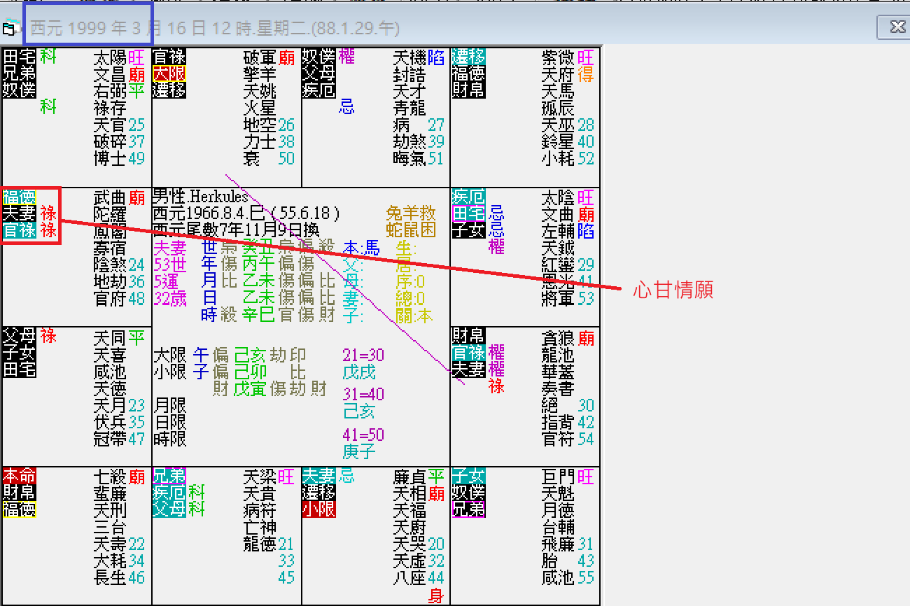 螢幕擷取畫面 2025-03-16 122841.png