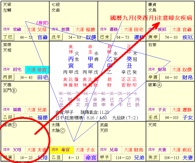 ScreenHunter_02 Dec. 21 17.51.gif