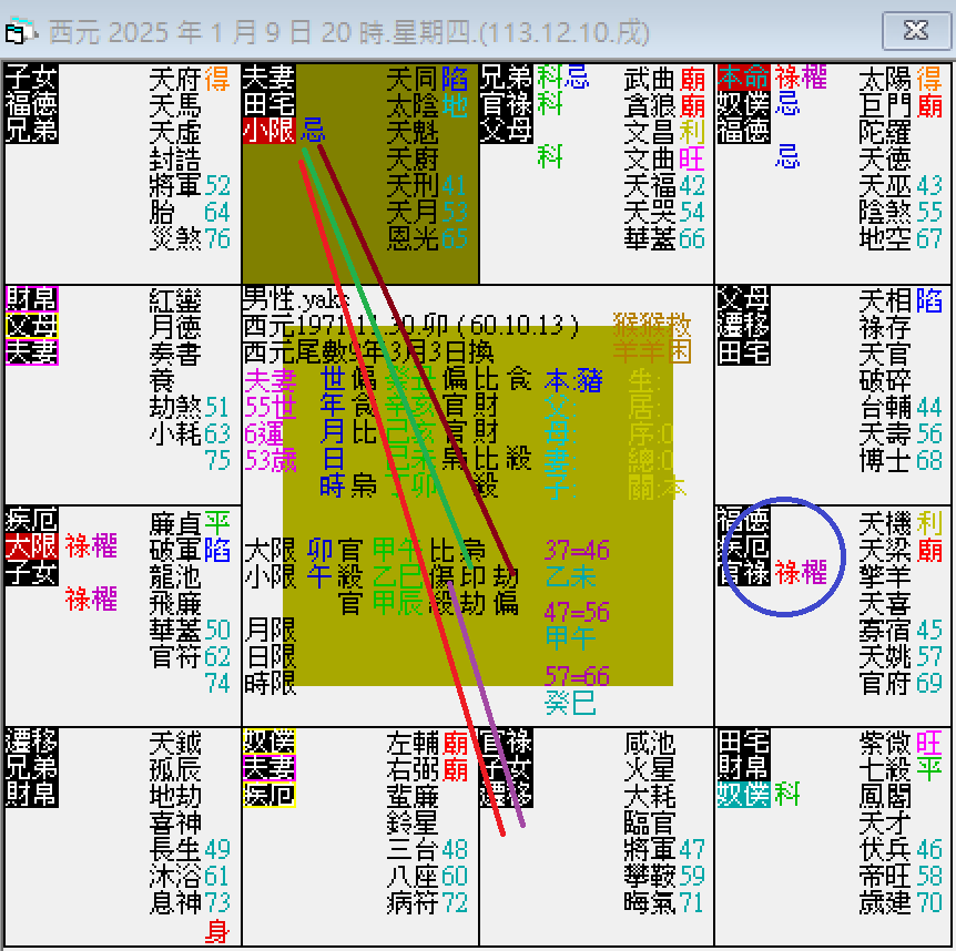 螢幕擷取畫面 2025-01-09 202549.png