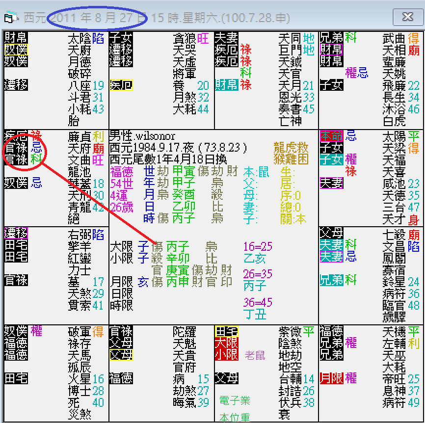 螢幕擷取畫面 2024-10-27 152324.png