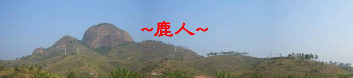 休息嗎.JPG