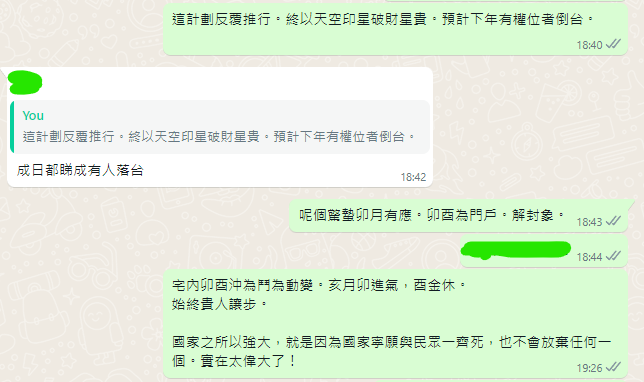 Screenshot 2022-11-12 224830.png