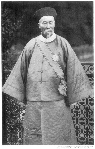 李鴻章著勳照.jpg 李鴻章著勳照.jpg