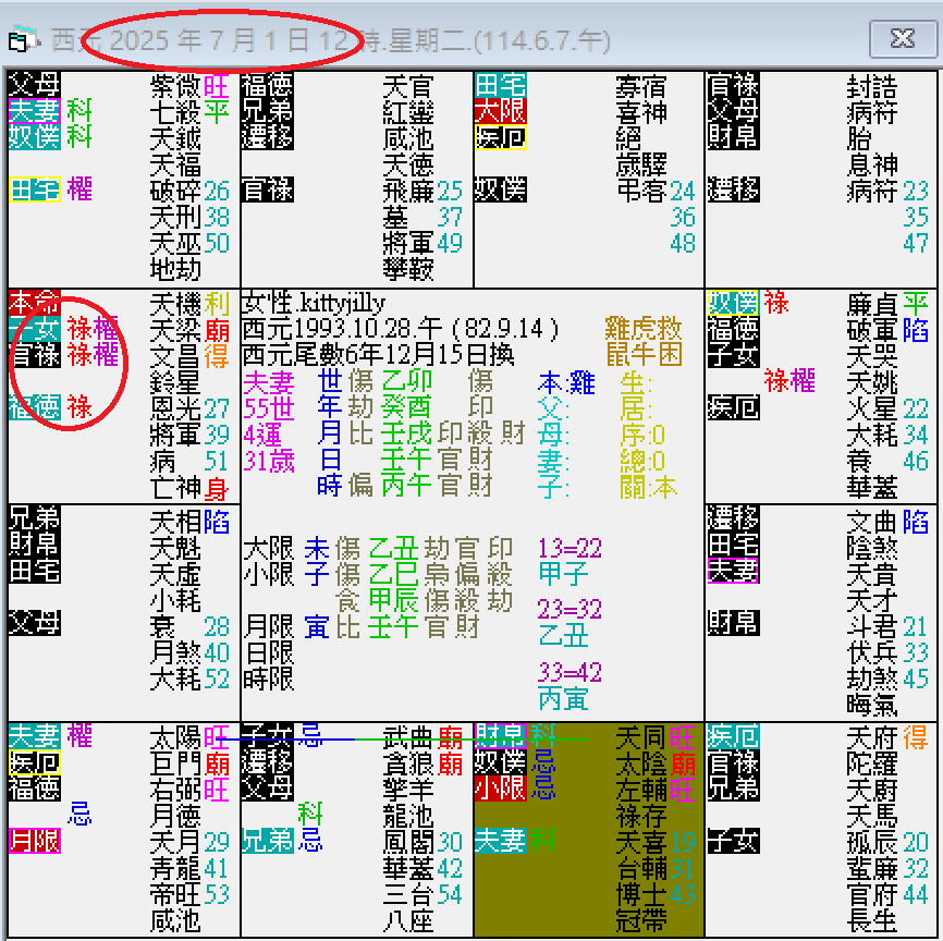 螢幕擷取畫面 2024-10-30 125345.png