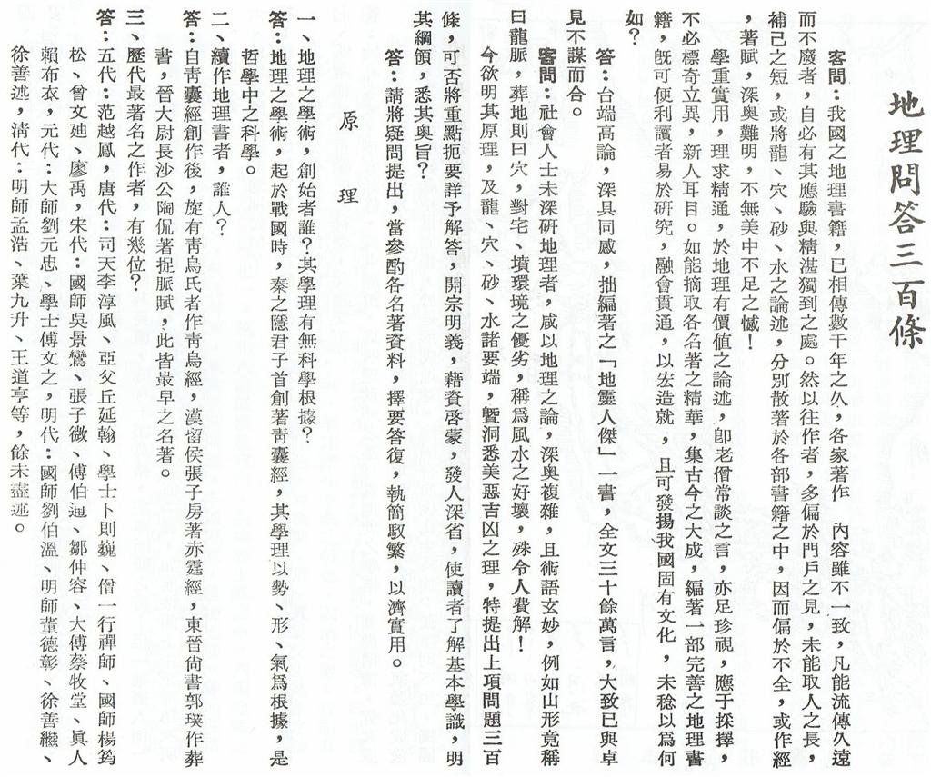 未命名 (大型).jpg