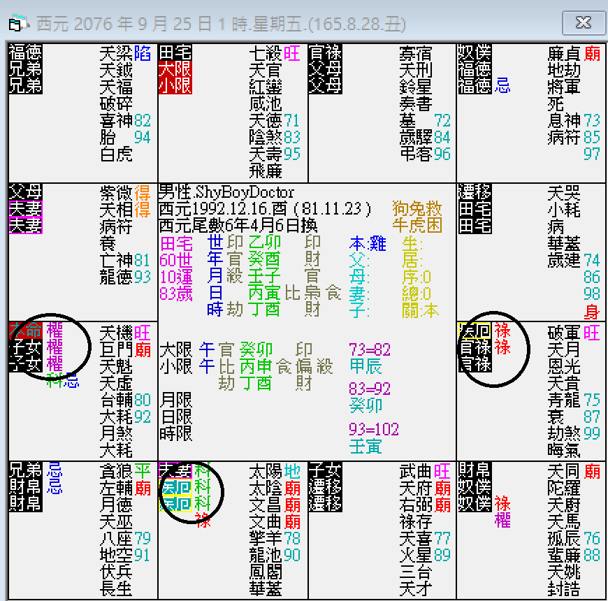 螢幕擷取畫面 2024-09-25 011027.png 螢幕擷取畫面 2024-09-25 011027.png