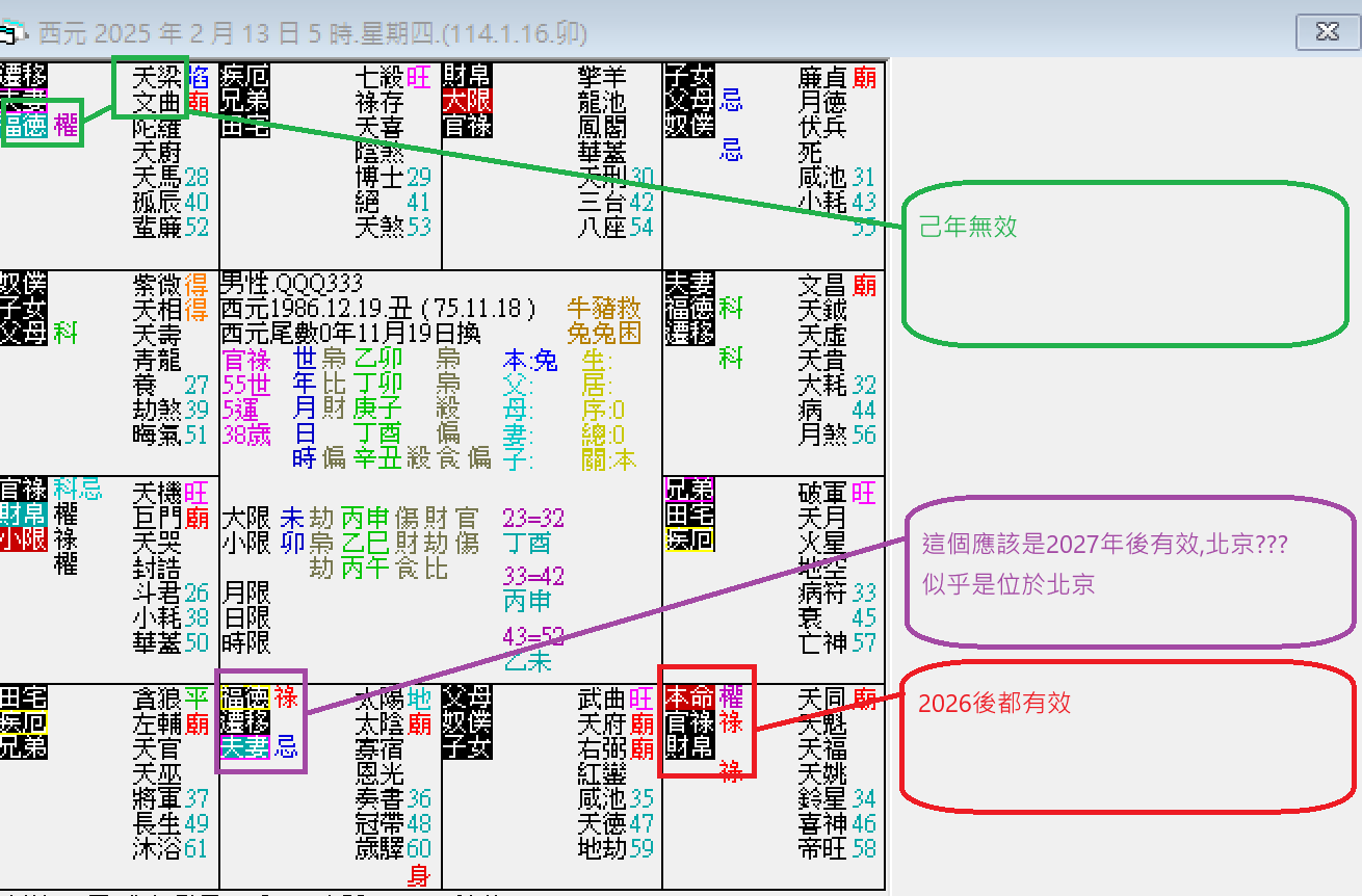 螢幕擷取畫面 2025-02-13 075149.png