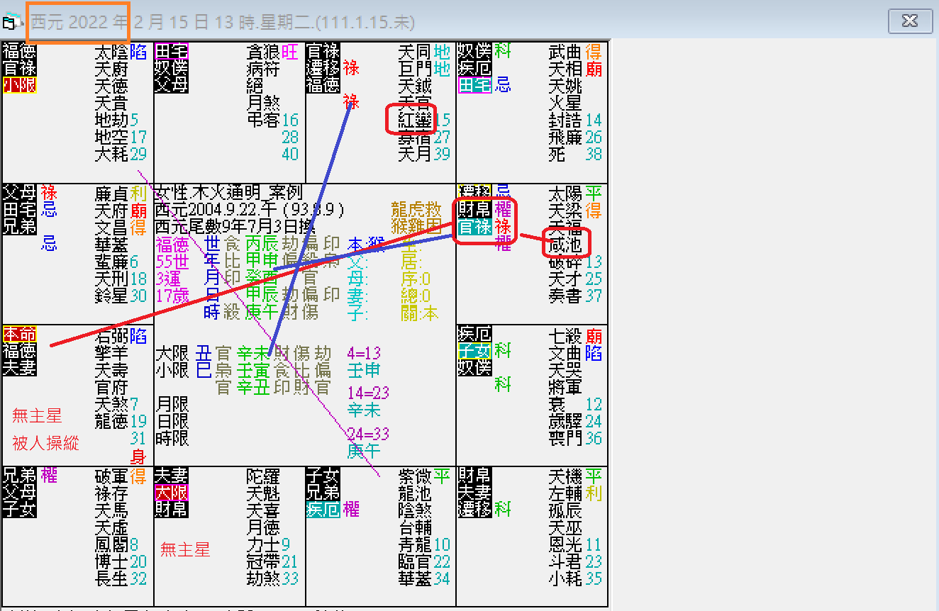 螢幕擷取畫面 2025-02-15 130131.png