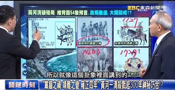 黃河清 012345-600.jpg