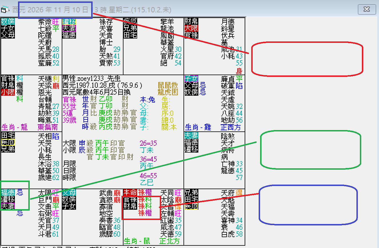 螢幕擷取畫面 2025-02-04 144205.png
