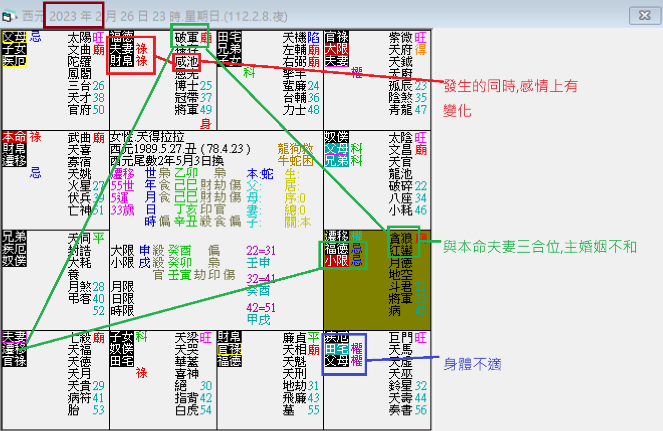螢幕擷取畫面 2025-02-26 232523.png