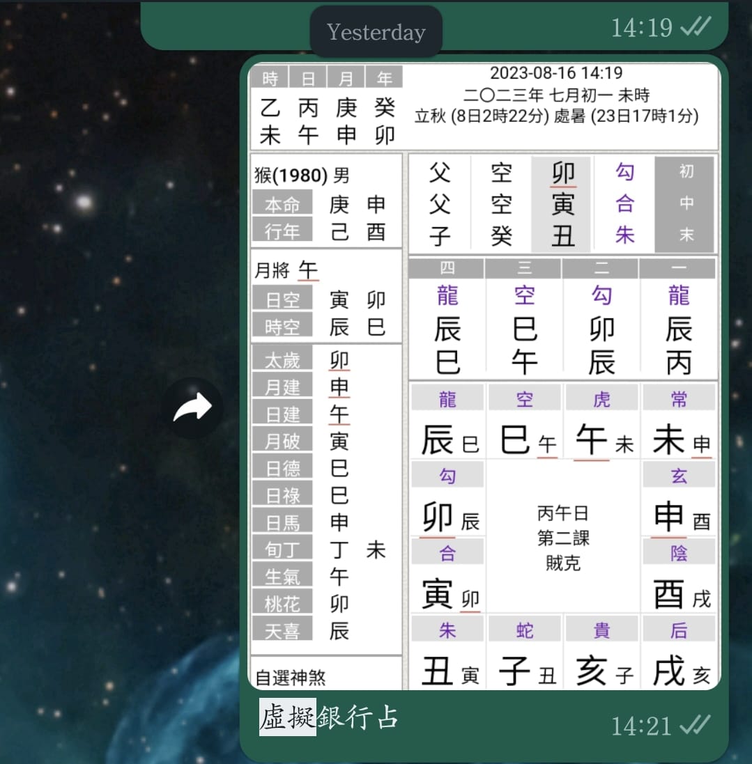 WhatsApp Image 2023-08-17 at 22.42.24.jpeg