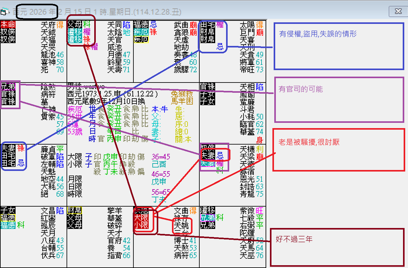 螢幕擷取畫面 2025-02-15 010703.png