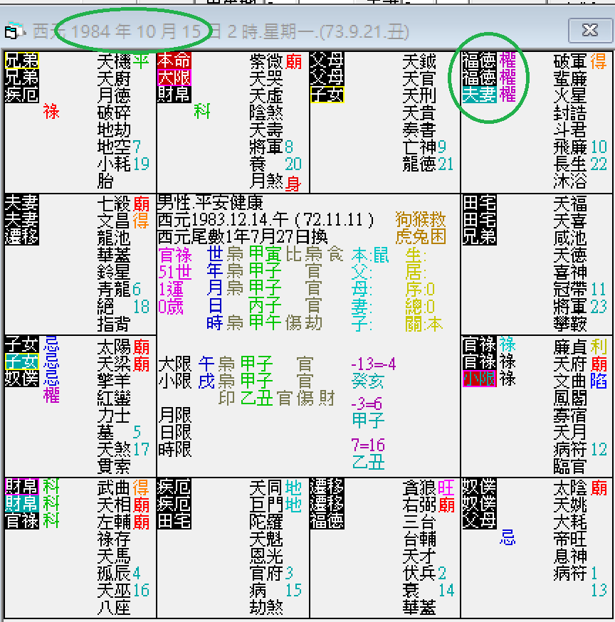 螢幕擷取畫面 2024-10-15 023015.png