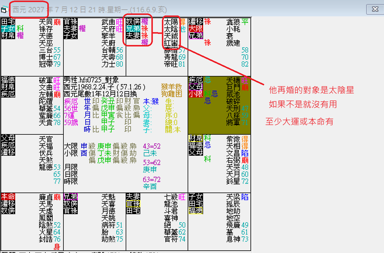 螢幕擷取畫面 2025-07-12 210358.png