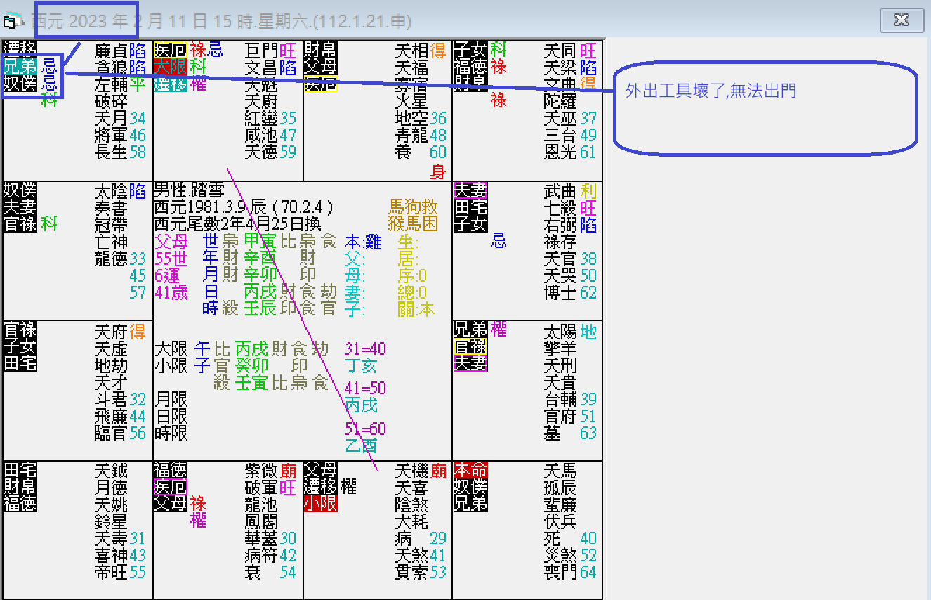 螢幕擷取畫面 2025-02-11 151930.png