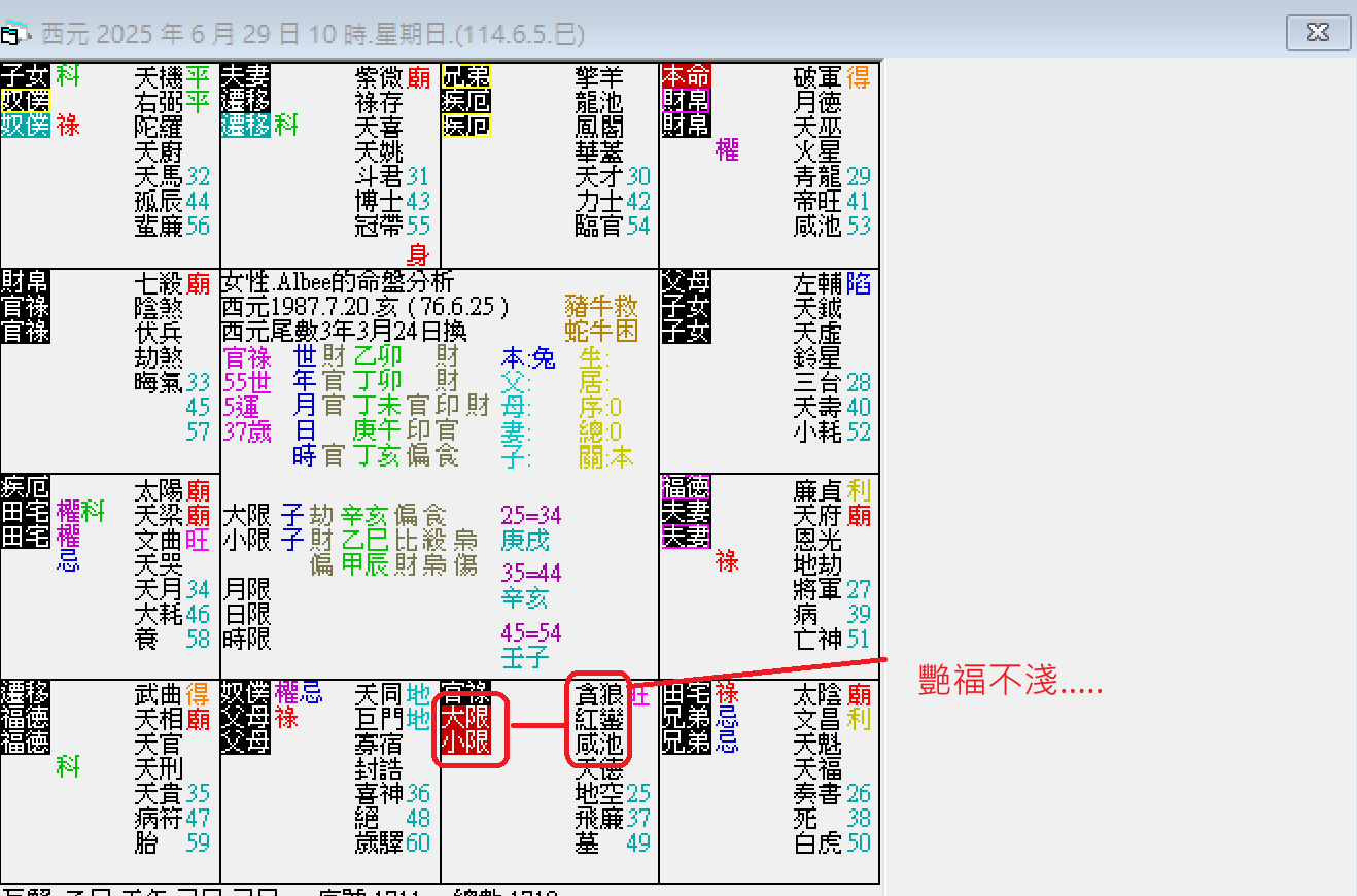 螢幕擷取畫面 2025-06-29 105910.png 螢幕擷取畫面 2025-06-29 105910.png