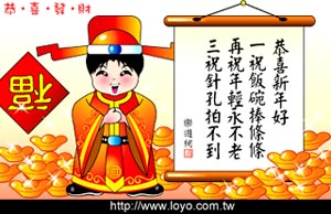 62293-新年快樂_萬事如意.jpg