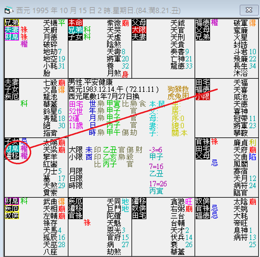 螢幕擷取畫面 2024-10-15 023032.png