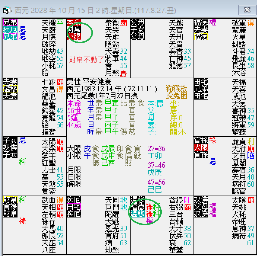 螢幕擷取畫面 2024-10-15 023450.png