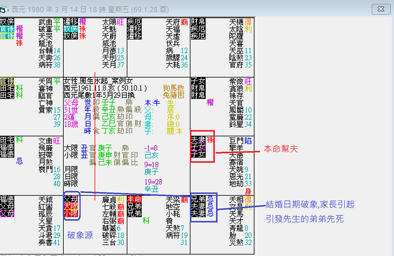 螢幕擷取畫面 2025-03-14 184436.png