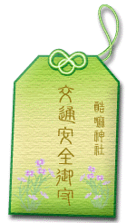 157095-LUCKY (traffic safe).gif