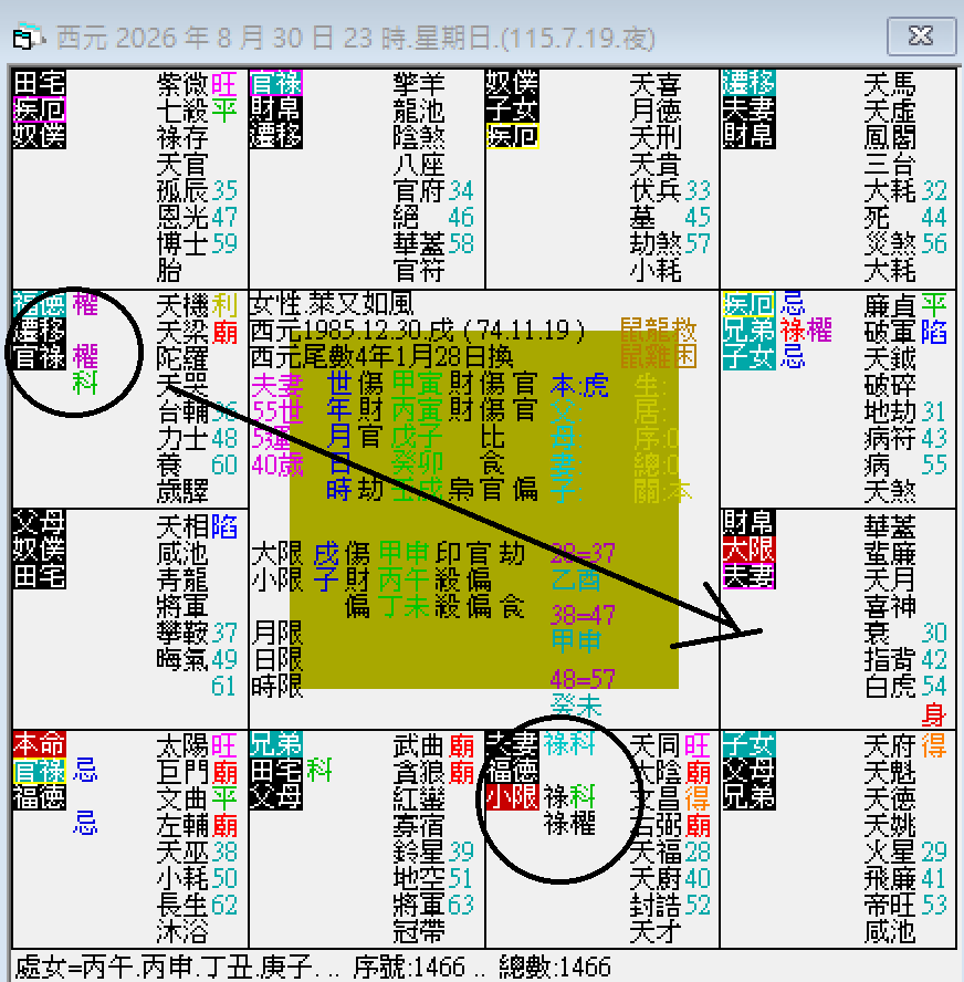 螢幕擷取畫面 2024-08-30 235158.png