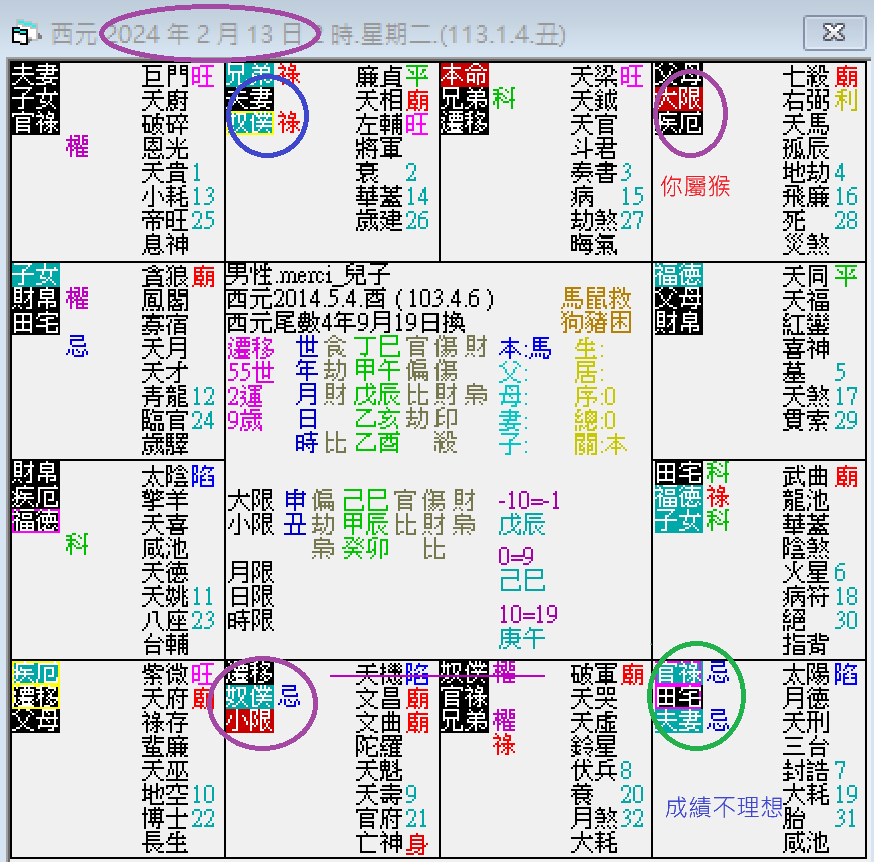 螢幕擷取畫面 2024-10-13 020310.png