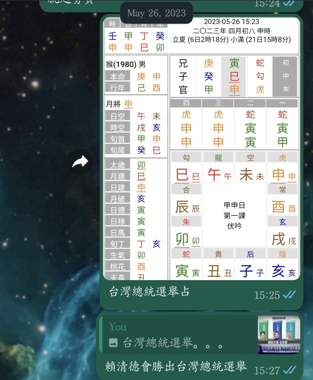 WhatsApp Image 2023-11-26 at 22.17.11.jpeg