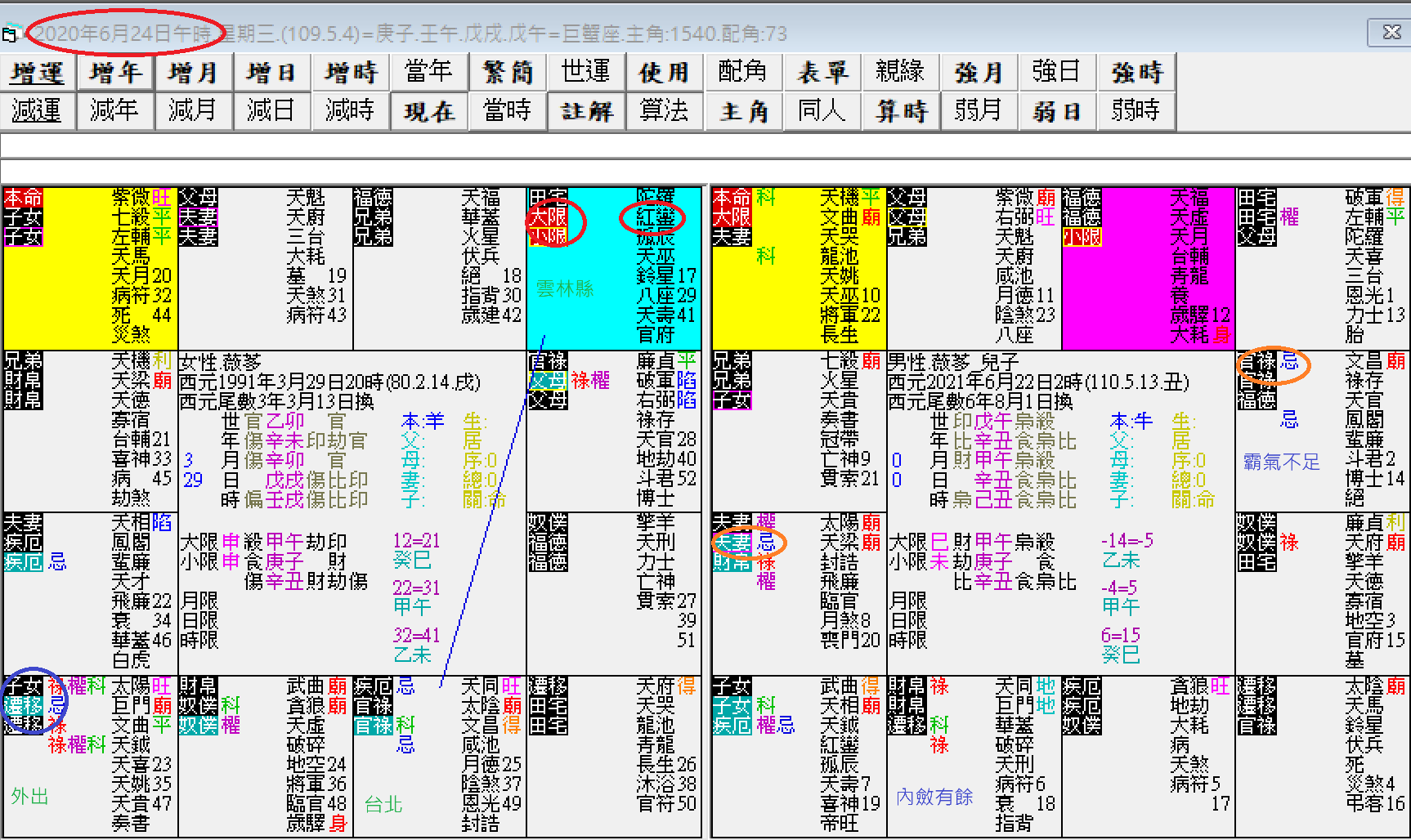 螢幕擷取畫面 2024-11-17 011236.png