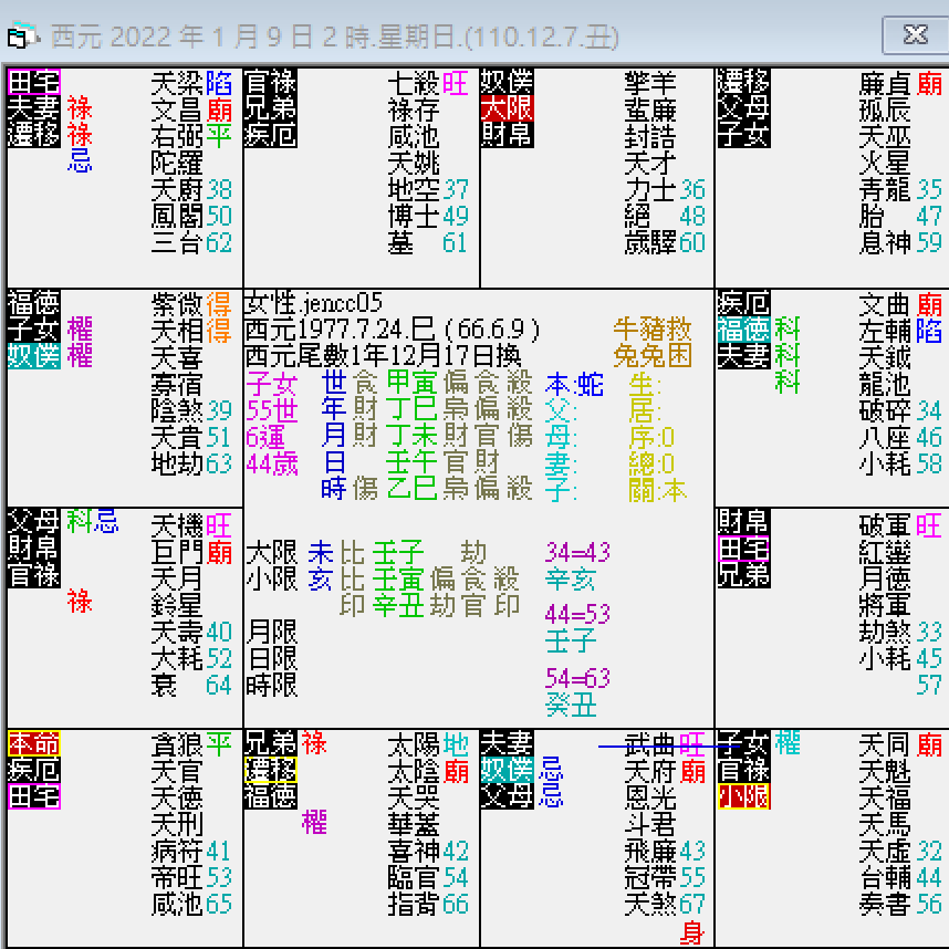 螢幕擷取畫面 2025-01-09 023405.png