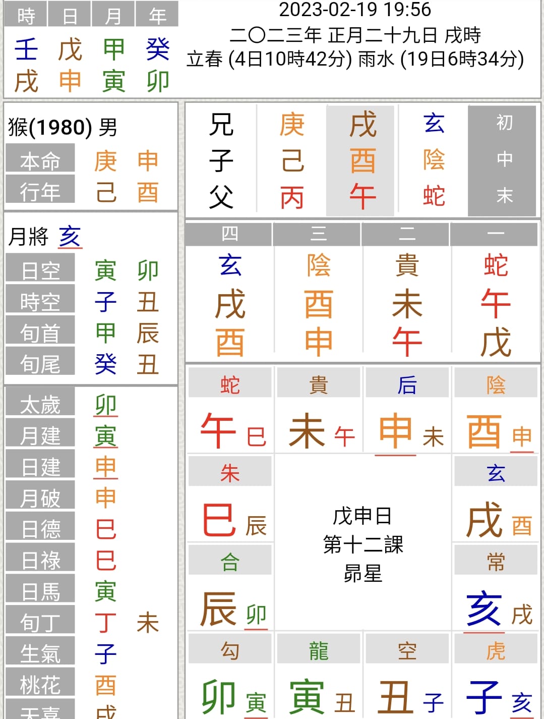 WhatsApp Image 2023-02-19 at 20.00.44.jpeg