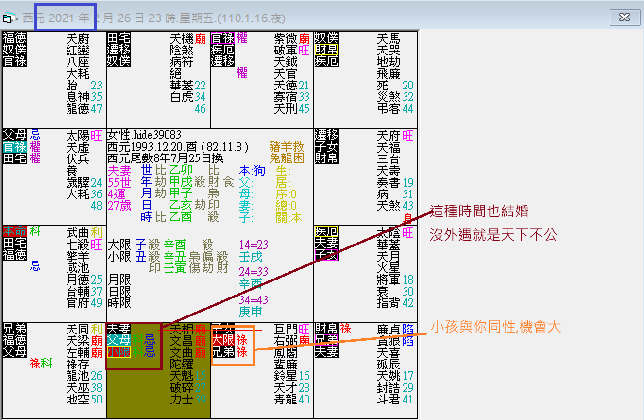 螢幕擷取畫面 2025-02-26 231608.png